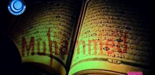 “Peygamberimizi Anmak Değil, Anlamak Önemli”