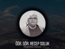 Taziye Mesajı (Öğr. Gör Recep Soluk’un Vefatı)