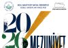 Güzel Sanatlar Fakültesi 2026 Mezuniyet Töreni ve Mezuniyet Sergisi